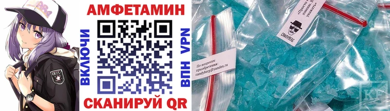 АМФ Premium  Купить закладки  Камышин 