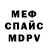 Метадон мёд Nursultan Alihanov