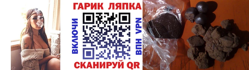 Купить закладки  Камышин  ГАШИШ Изолятор 