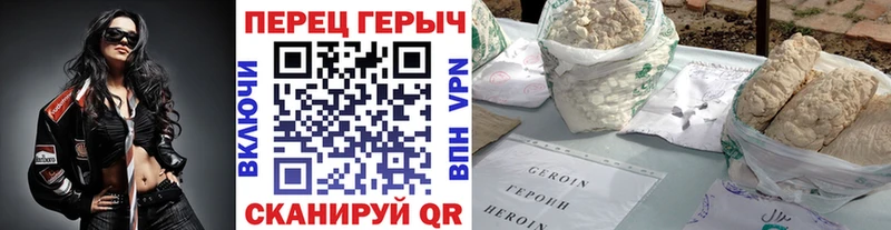 ГЕРОИН гречка Купить закладки Камышин