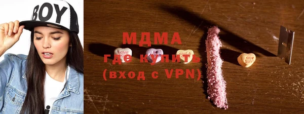 марки lsd Магас