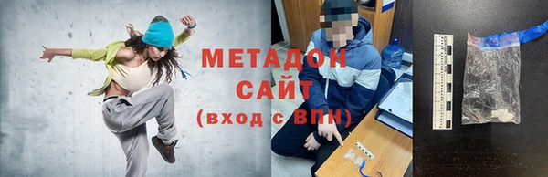 мескалин Магадан