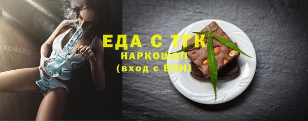 соль курить ск Лихославль