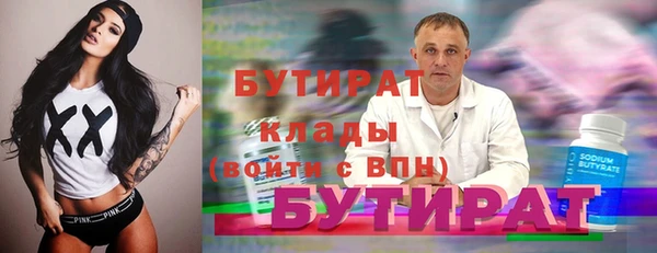 героин Майский