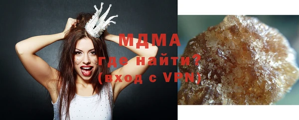 мескалин Магадан