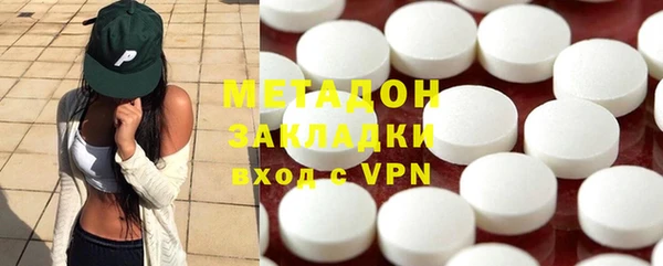 героин Майский