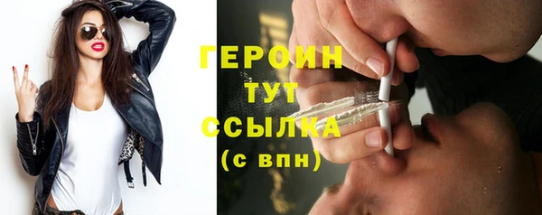 героин Майский