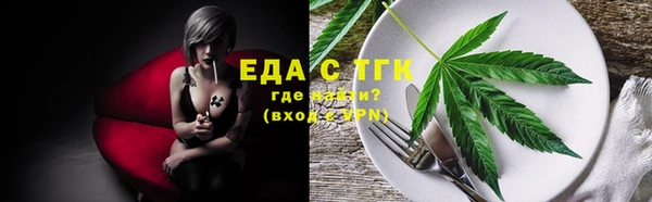мескалин Магадан