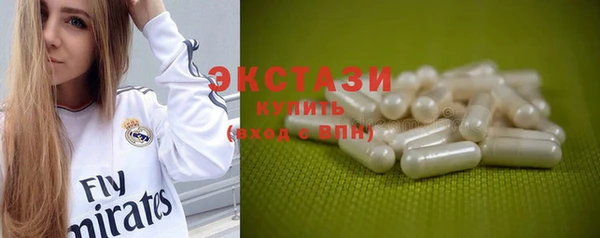 мескалин Магадан
