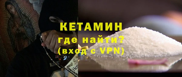 мескалин Магадан