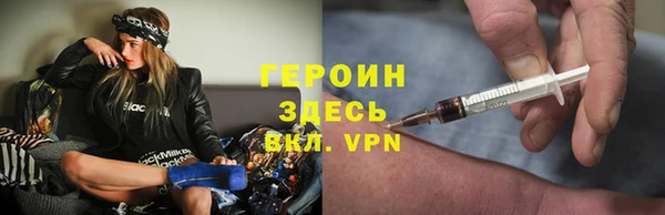 мескалин Магадан