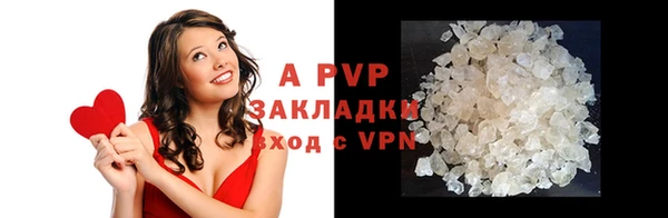 мескалин Магадан