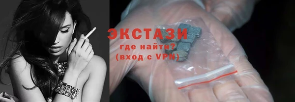мескалин Магадан