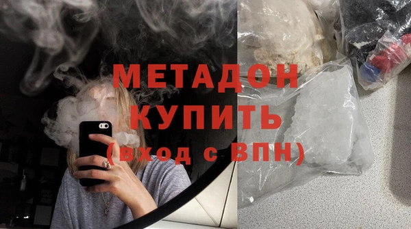героин Майский