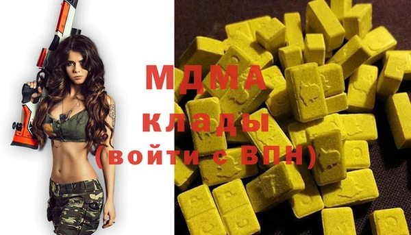 мескалин Магадан