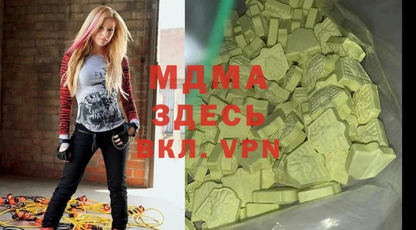 марки lsd Магас