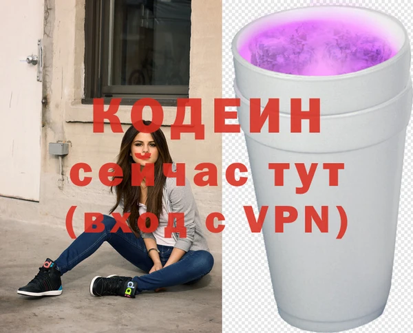 героин Майский