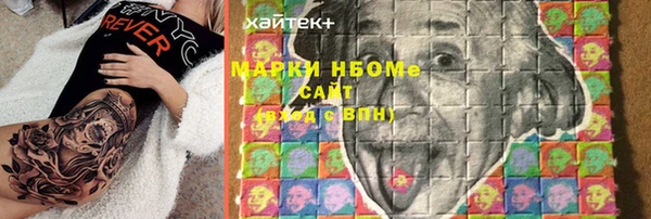 гашик Лиски
