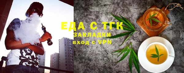 мескалин Магадан