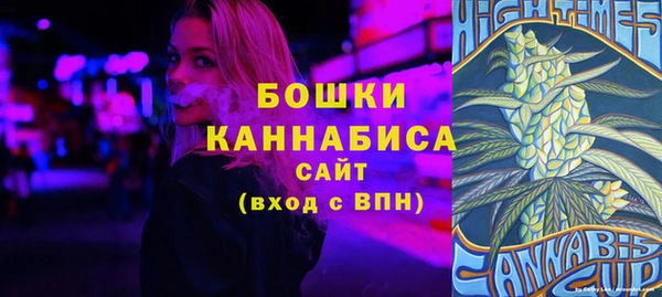 мескалин Магадан