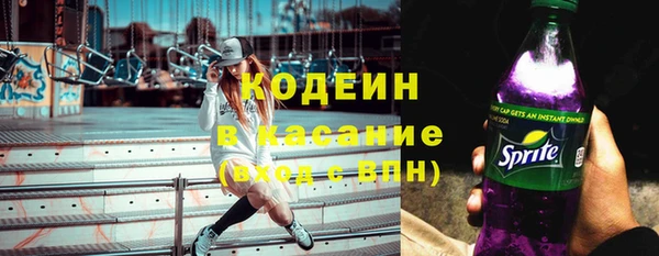 мескалин Магадан
