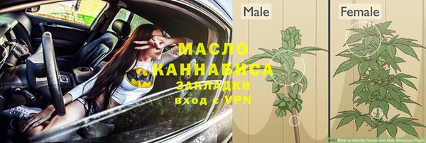 марки lsd Магас