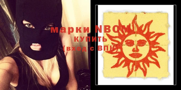 героин Майский
