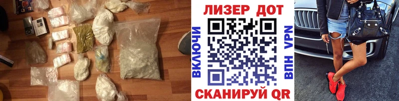 Купить закладки Камышин Лсд 25 экстази кислота
