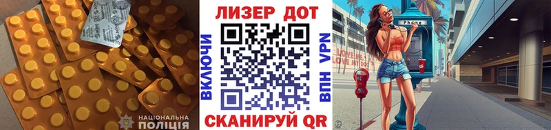 LSD-25 экстази кислота Камышин