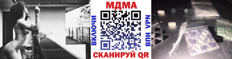Купить где  Камышин  MDMA Molly 
