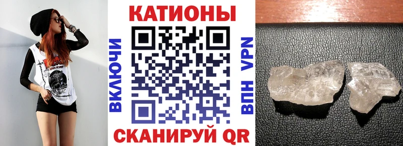 Купить где  Камышин  Мефедрон мяу мяу 