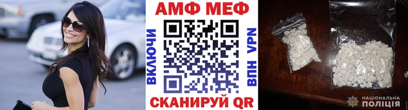 Купить где Камышин Метамфетамин Декстрометамфетамин 99.9%
