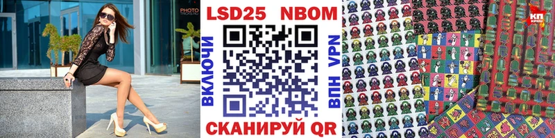 Марки 25I-NBOMe 1,5мг  Купить закладки  Камышин 