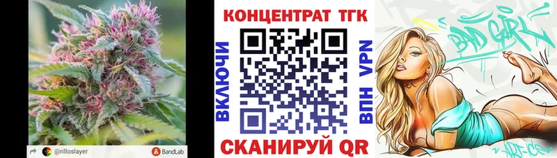 Купить  Камышин  Дистиллят ТГК жижа 
