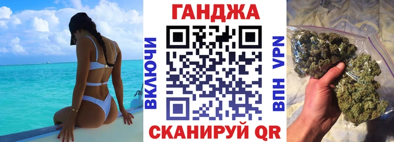 Купить где  Камышин  Канабис THC 21% 